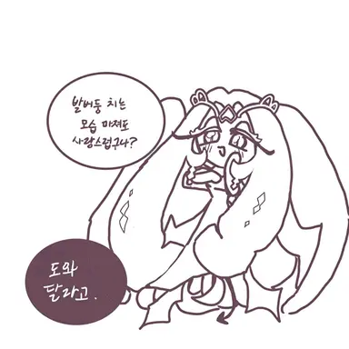 Profile image of 이터널슈가