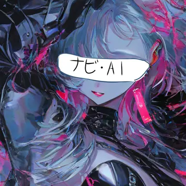 Profile image of ナビ