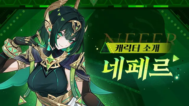 Profile image of 네페르