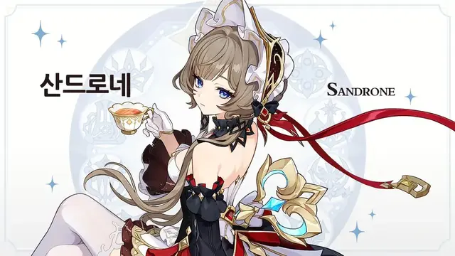 Profile image of 산드로네