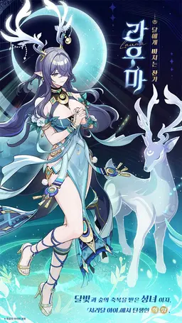 Profile image of 라우마