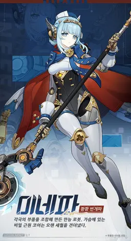 Profile image of 이네파