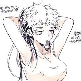 Profile image of 虎杖悠仁