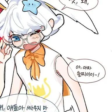 Profile image of 솔찌핑