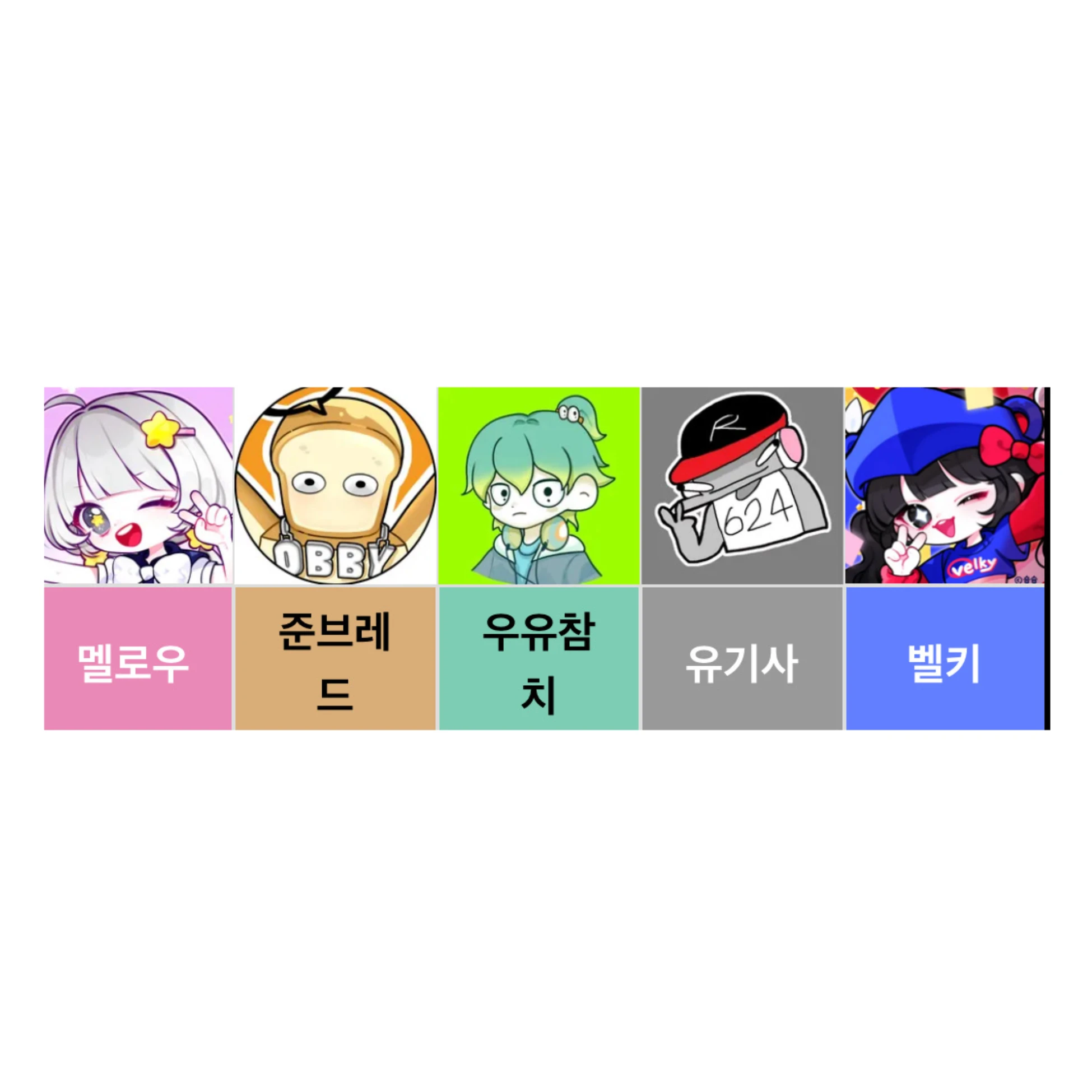 팀 나빠