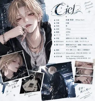 Profile image of 珠涼