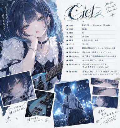 Profile image of 雫