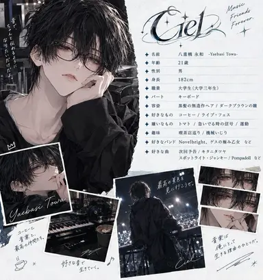 Profile image of 永和
