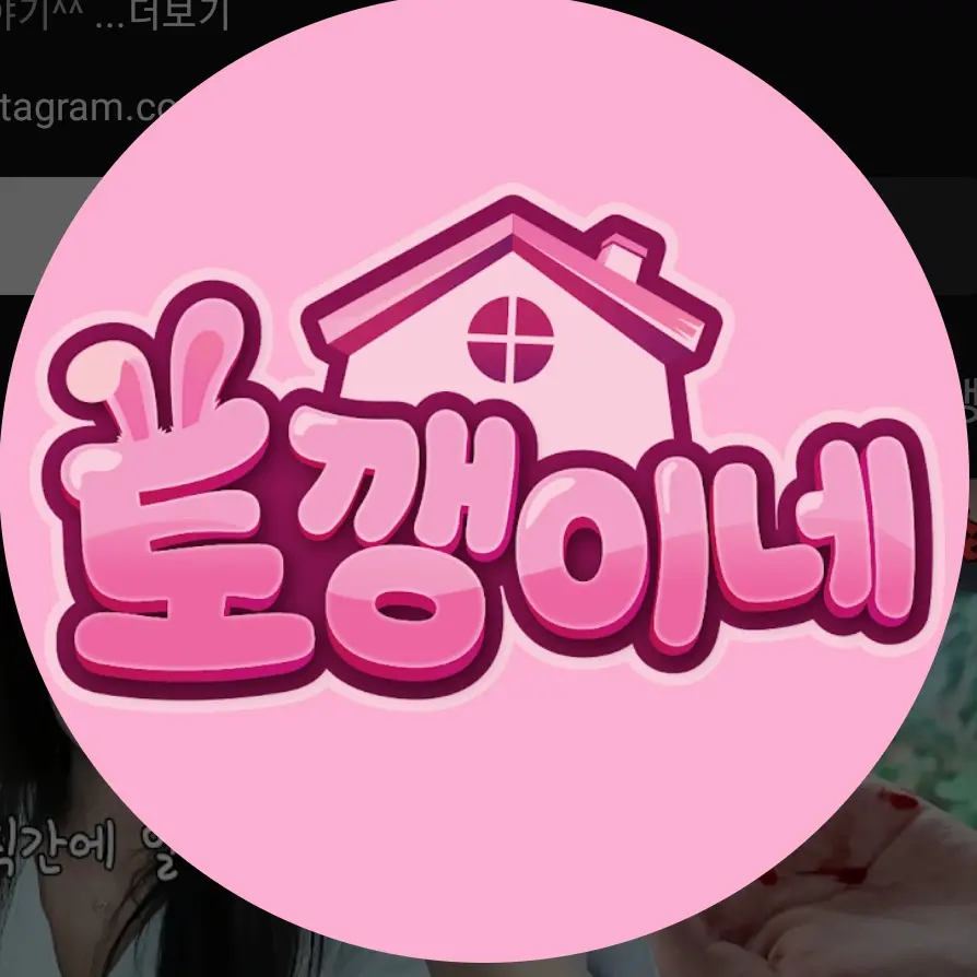 FaintFinch4975의 토깽이네