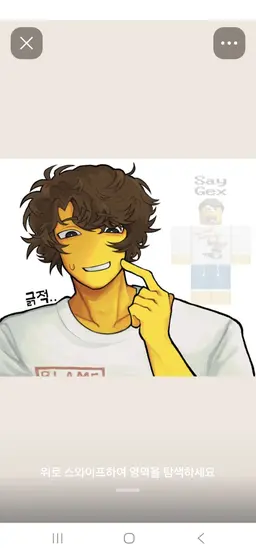 Profile image of 셰들레츠키