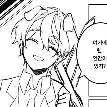 덕개
