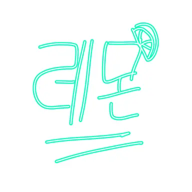 Profile image of 레몬