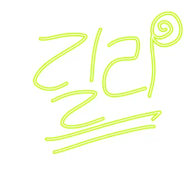 Profile image of 릴리