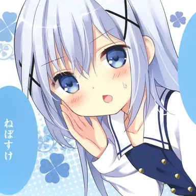 Profile image of 카후우 치노