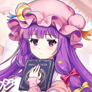 Profile image of パチュリー