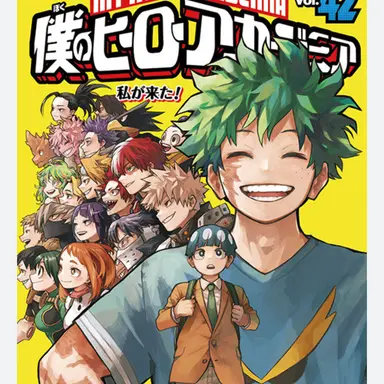 Profile image of A組の皆