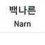 캐릭터 프로필 이미지