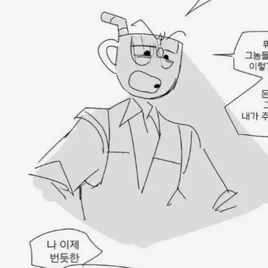 Profile image of 컵헤드