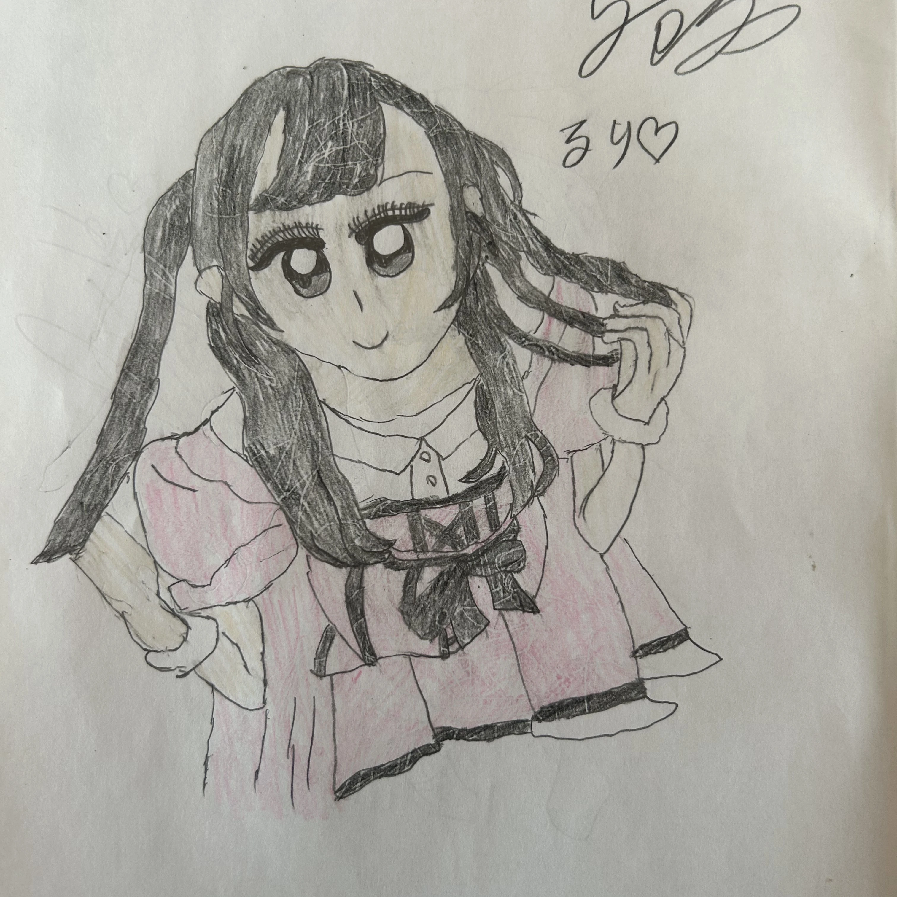 ゆな