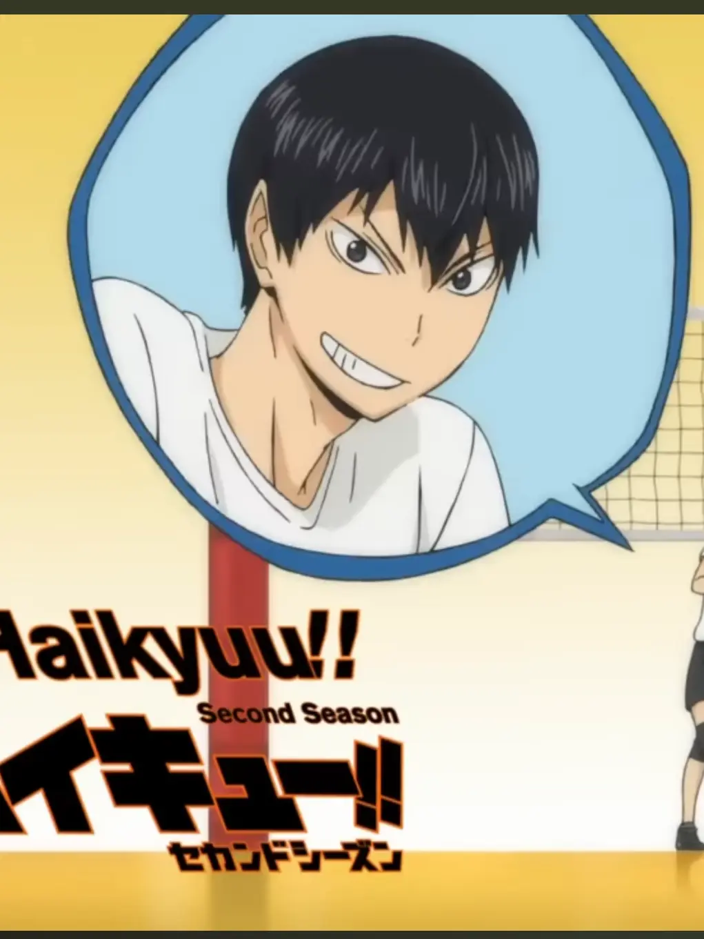 UsefulGlue7344의 카게야마 토비오ver.연상