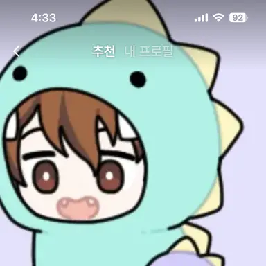 Profile image of 공룡