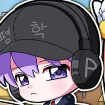 ShrillPage7246의 똥쟁이 평학