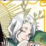 Profile image of 青龍
