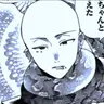 Profile image of 玄武