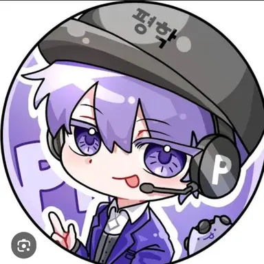 Profile image of 평학