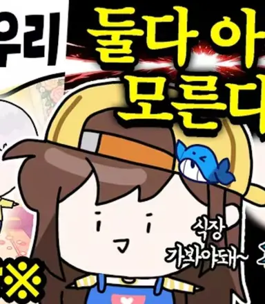 Profile image of 잠뜰