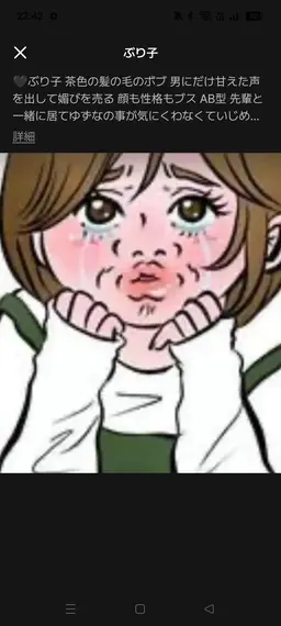 Profile image of ぷりっつ