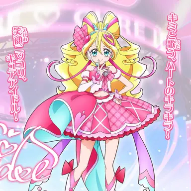 Profile image of うた