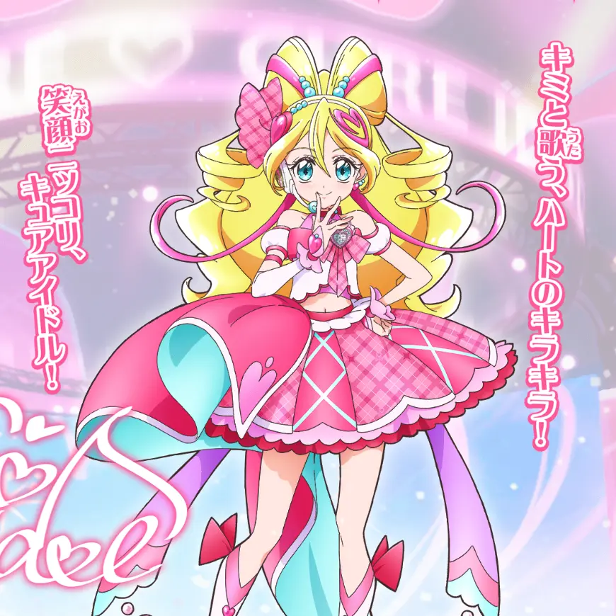 SevereHusky9490의 キミとアイドルプリキュア
