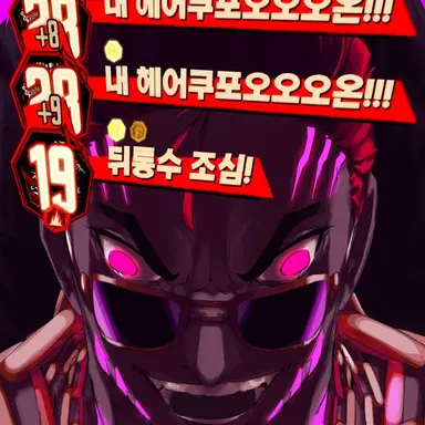 Profile image of 리카르도