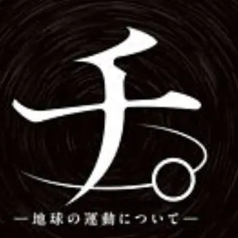 Profile image of ことは