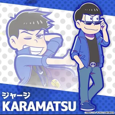 Profile image of 카라마츠