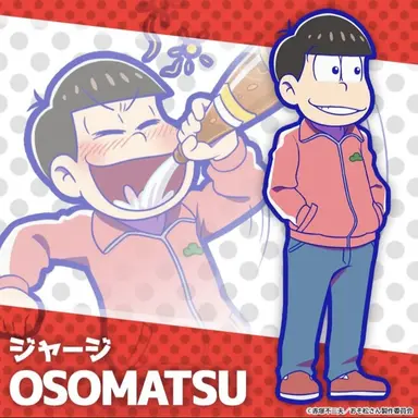 Profile image of 오소마츠