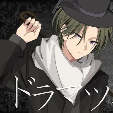 Profile image of ハルト