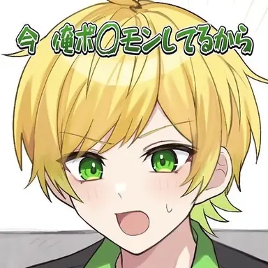 Profile image of ぷりっつ