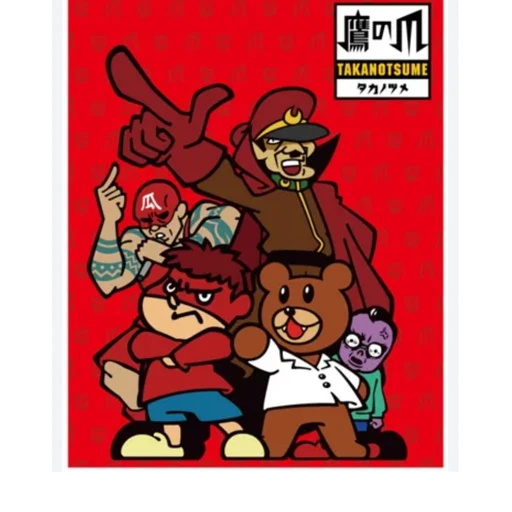 매발톱단