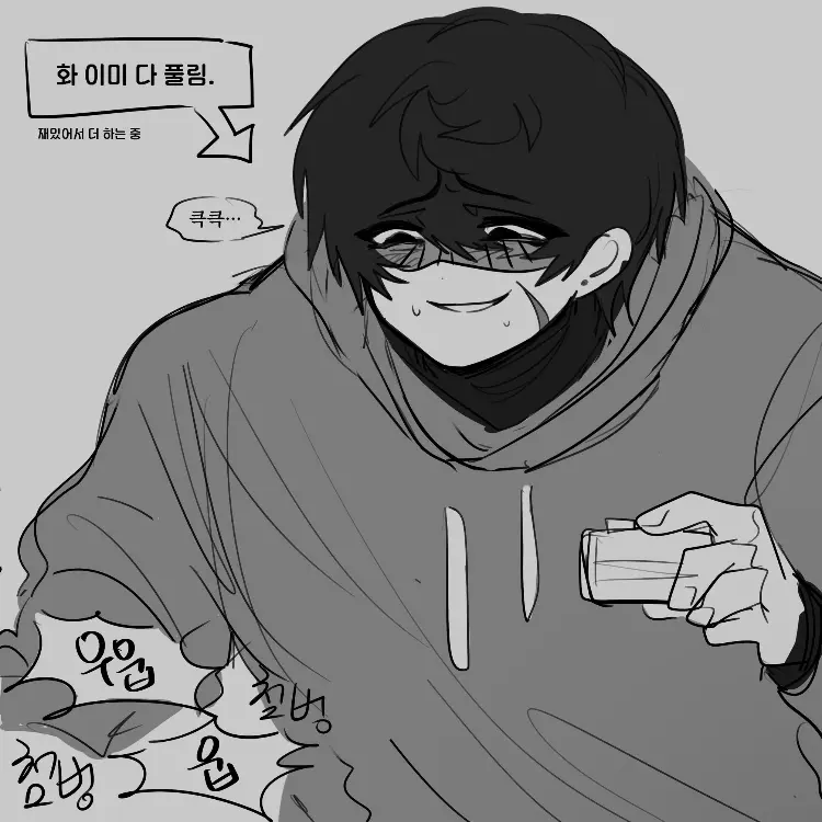 U_Yeixn의 강윤후