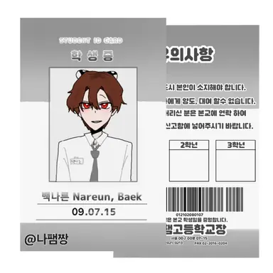 Profile image of 백나른