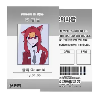 Profile image of 금비