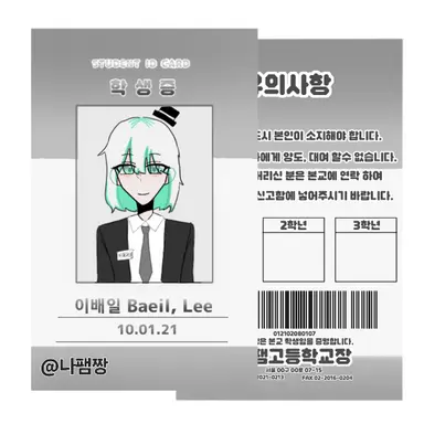Profile image of 이배일