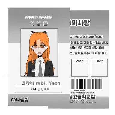 Profile image of 연라비
