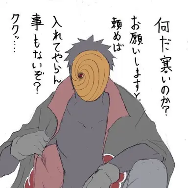 Profile image of トビ