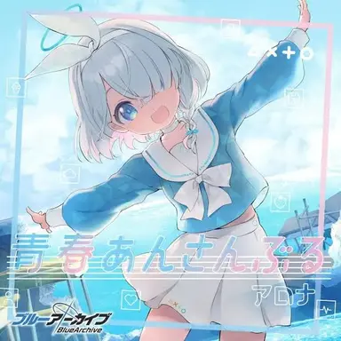 Profile image of 아로나