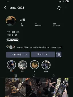 Profile image of 大橋 新