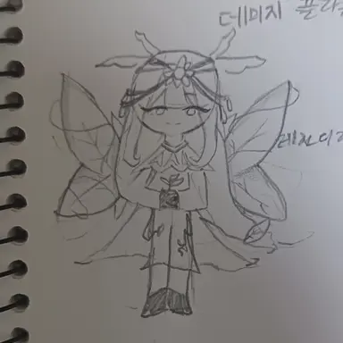 Profile image of 데미지 플라워