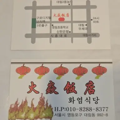 Profile image of 김도령